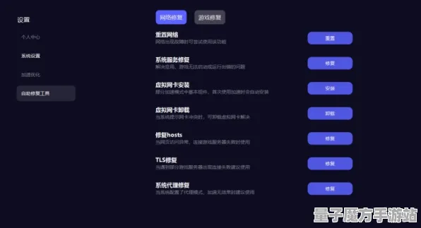 2025全球首发深度追踪»艾尔登法环服务器架构玩家实测报告