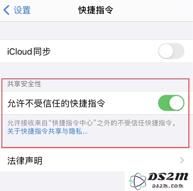 如何使用“快捷指令”快速查询 iPhone 的充电次数、电池寿命？