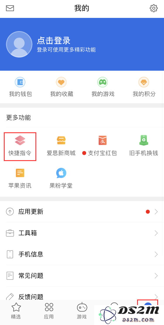 如何通过“快捷指令”轻松查看 iPhone 的电池充电循环次数和当前的电池健康状况