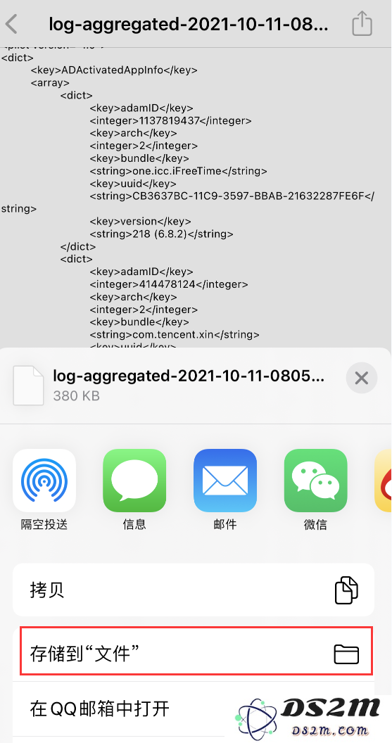 如何使用“快捷指令”快速查询 iPhone 的充电次数、电池寿命？