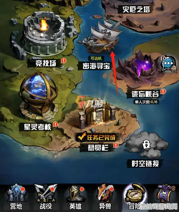 秘境宝藏启程激战一触即发