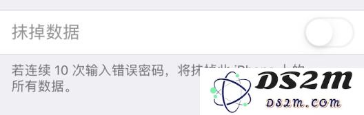 这些锁屏设置，让 iPhone 更安全