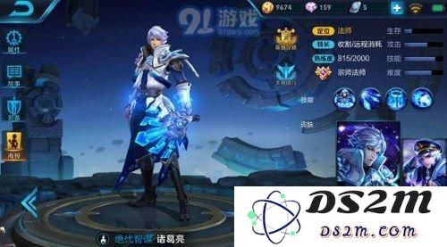 王者荣耀诸葛亮如何出装伤害更更大 诸葛亮最强六神装攻略