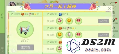 球球大作战段位升级要求一览 球球大作战各阶段升级攻略