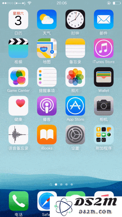 让 iPhone 软件图标随着重力改变位置