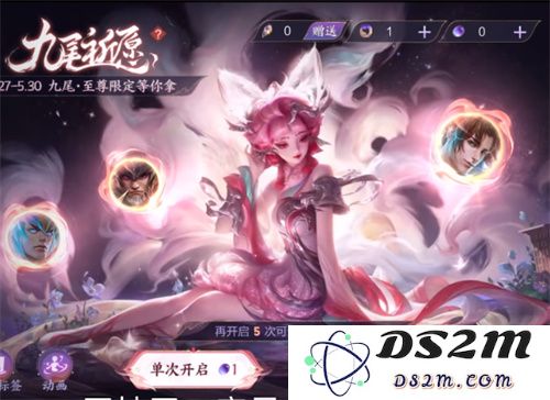 《王者荣耀》妲己九尾狐皮肤价格介绍：惊艳全场的魅力到底要花多少？