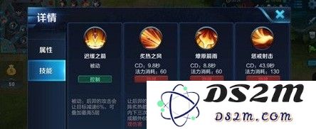 王者荣耀后羿暴击流出装 后羿6神装最强推荐