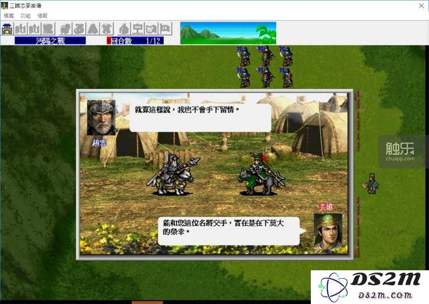 深入探索汉晋士族的历史选择与生存环境：专访《三国志姜维传》的作者Ratchet