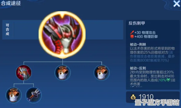 《王者荣耀》2025版本更新！平衡性调整开发者专访