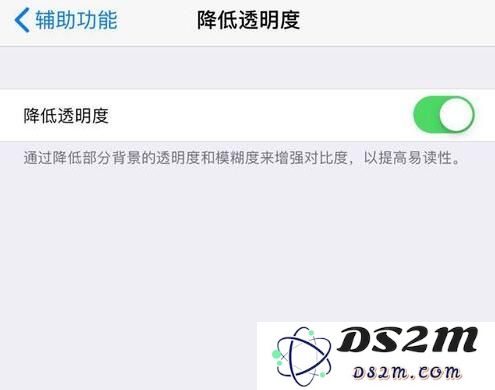 这个冷门的小功能，让旧款 iPhone 运行更流畅