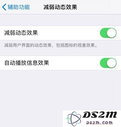 这个鲜为人知的实用功能，能显著提升旧款 iPhone 的运行速度和流畅度