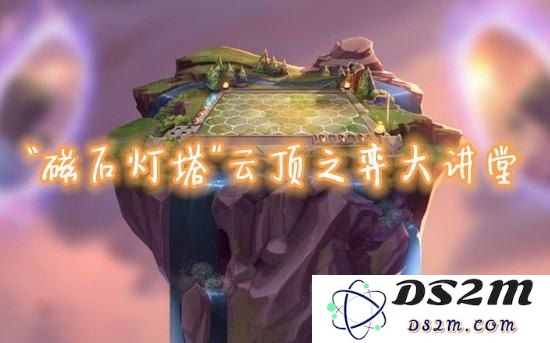 英雄联盟神圣之剑为什么移除