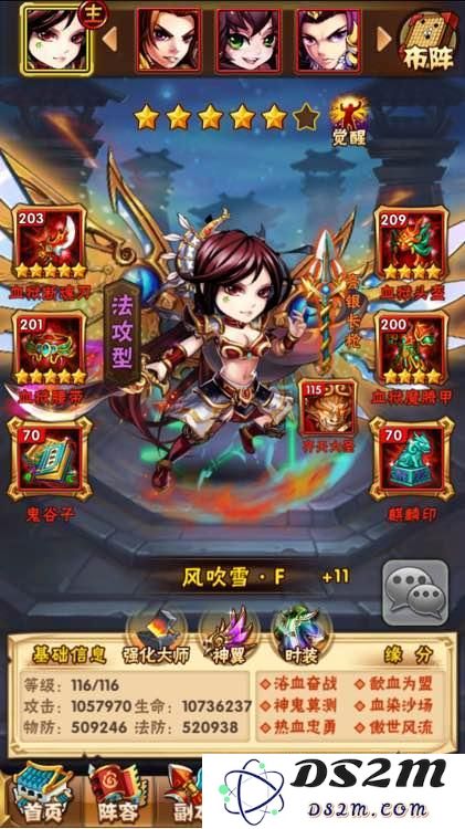 少年三国志吴国宠物推荐 少年三国志吴国什么宠物好