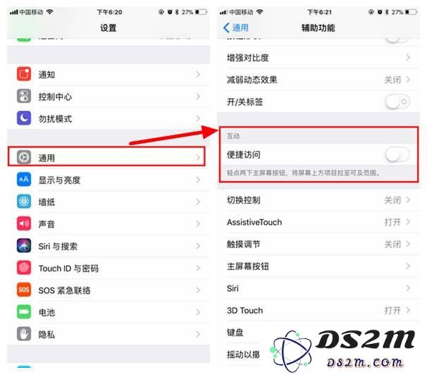 怎样在 iPhone X 系列手机上轻松开启并使用单手模式？
