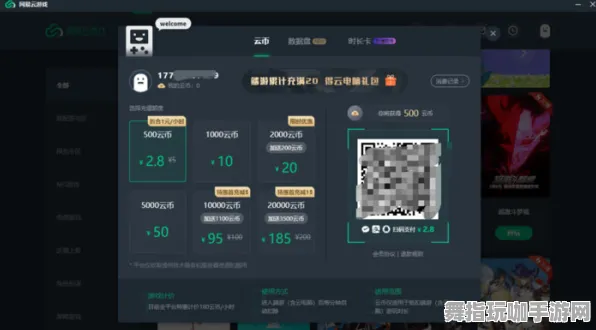 《艾希》资源收集路径-实时更新指导-每日热修内容-微信小程序及云游戏最新动态