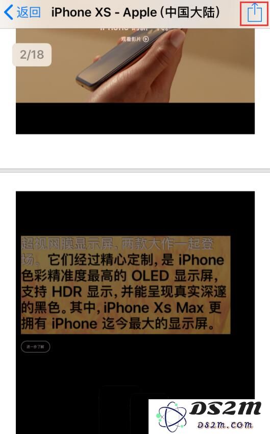 iPhone 小技巧：不借助第三方插件将网页转存为 PDF 文件