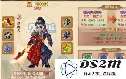 热血江湖手游武器怎么发光 热血江湖手游武器发光攻略