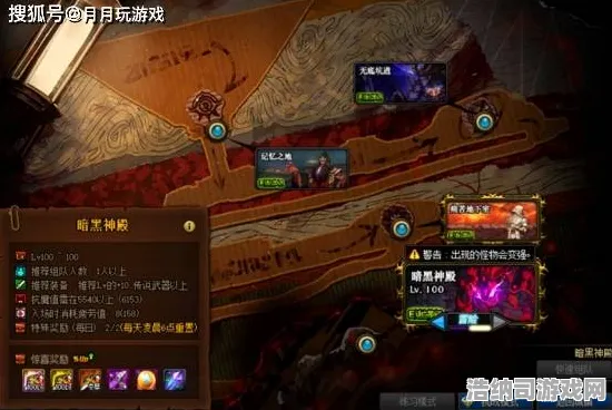 实测超神操作史诗dlc降临