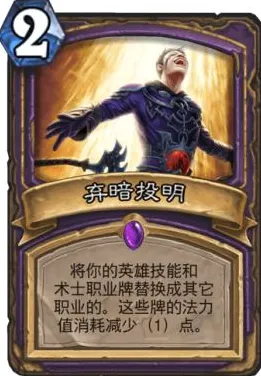 超神操作实测再现|霍格沃茨之遗新DLC今日上线|全新收集指南|高阶技巧深度解析|配装推荐与数据分析|零氪玩家最佳路线攻略