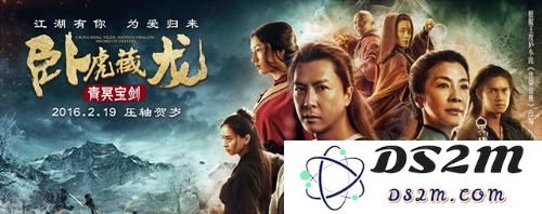 《叶问3》手游：如何用升龙拳能量波殴打“师娘”？