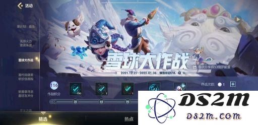 在英雄联盟中，究竟是谁在雪地里投掷雪球呢？