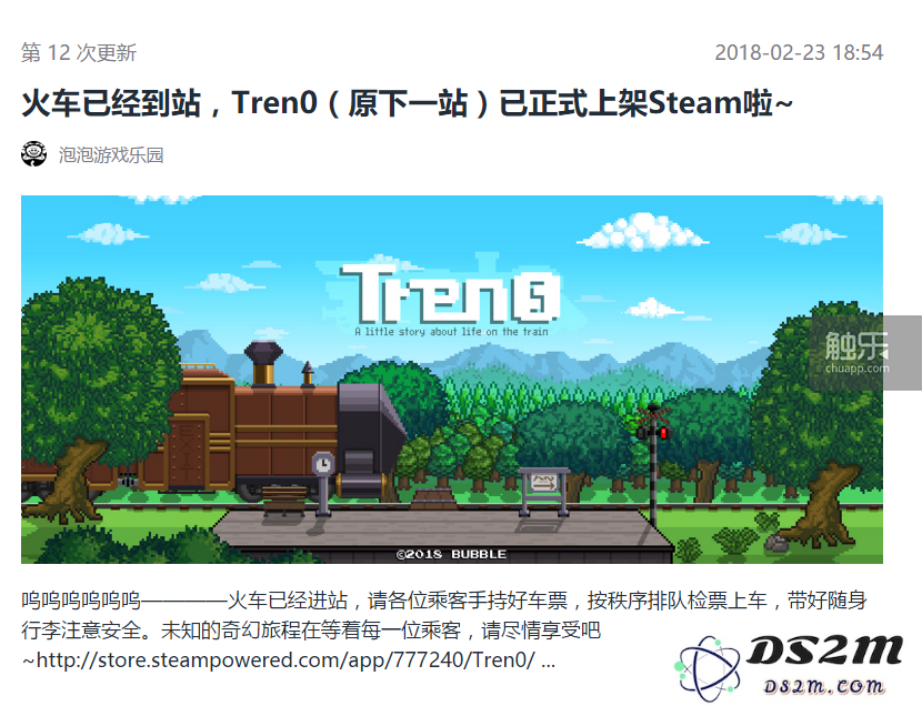 经历了一年多的延期后，他孤身一人创作了全新作品《Tren0》，为《下一站》带来了新的灵感和视角