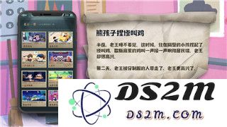 《太极熊猫3：猎龙》公会玩法深入解析与参与的全方位指南，助你畅享游戏乐趣！
