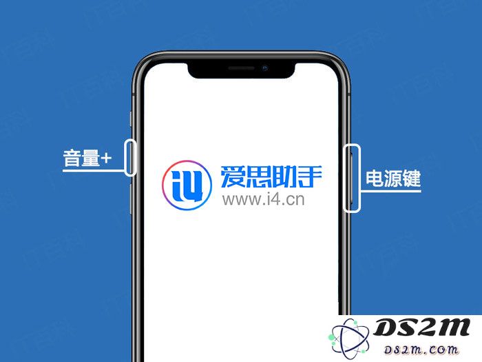 苹果iPhone XR手机的两种截屏方法