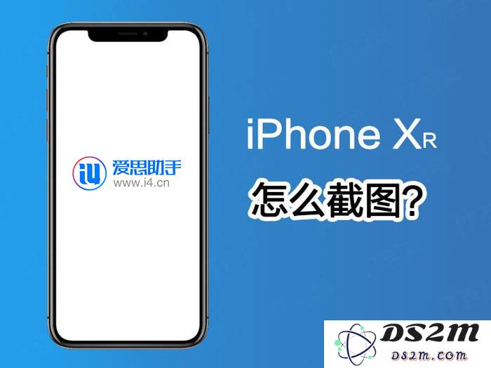 苹果iPhone XR手机用户必看：学习这两种简单截屏方式，轻松记录屏幕内容
