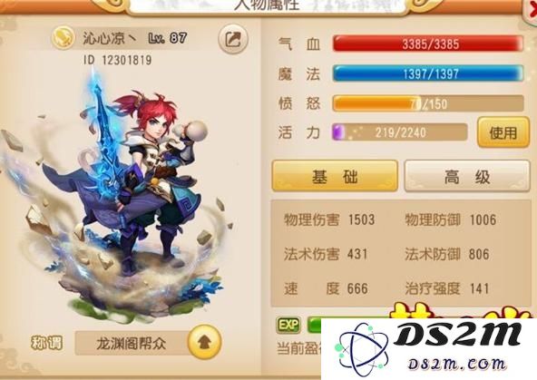 梦幻西游手游阵法攻防数据实测 阵法加成一览
