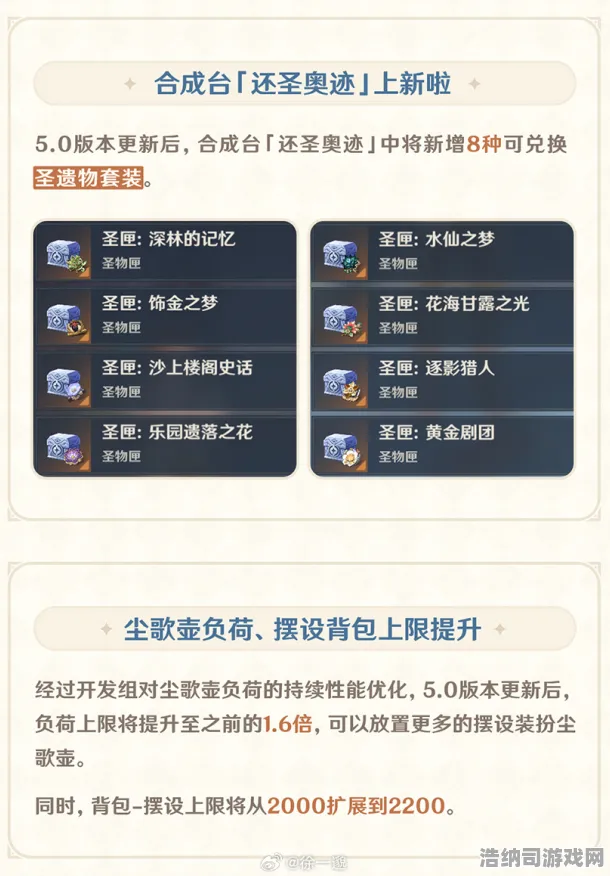 神作终极测试征服全球争霸
