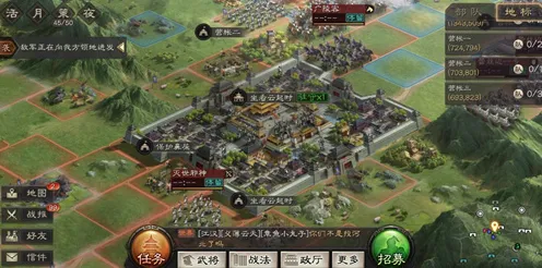 《三国志·战略版》联机延迟-端午特辑-跨平台联机-资源采集路线
