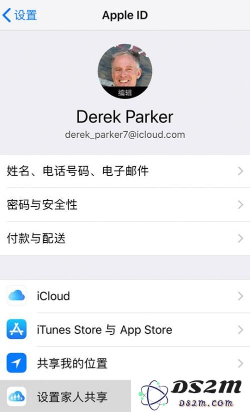 家庭共享：零费用分享已经购得的应用程序，享受便利与乐趣