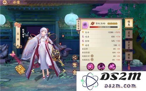 云梦四时歌孟婆与福兮祸兮谁更强？强度对比和角色分析详细介绍