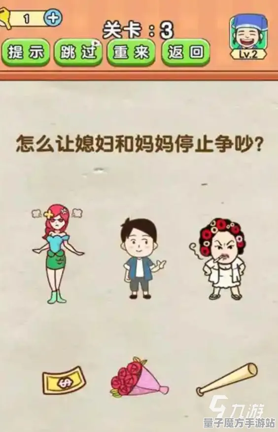《全民烧脑新版》2025发售日确认！独家内容揭秘优化方案揭秘