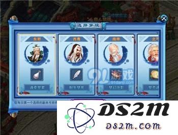 神雕侠侣手游奇人梦境攻略 奇人梦境怎么打？
