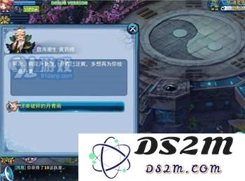 神雕侠侣手游奇人梦境攻略 奇人梦境怎么打？