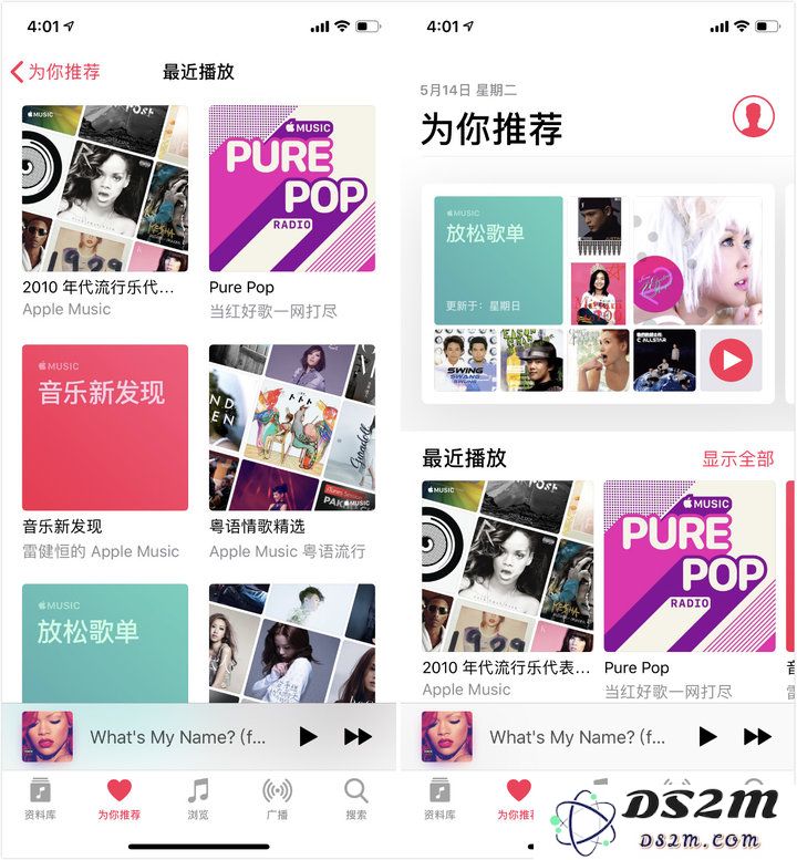 iOS 12.3 正式版完整使用体验 