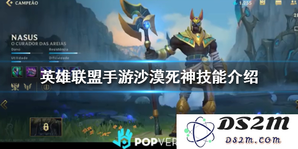 2023年英雄联盟手游狗头最佳出装推荐与玩法解析