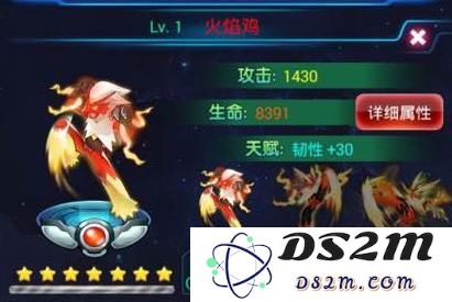 去吧皮卡丘火焰鸡详解