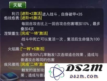去吧皮卡丘火焰鸡天赋