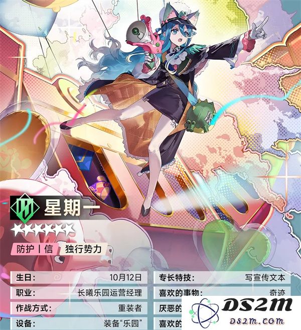 新月同行星期一角色玩法养成攻略