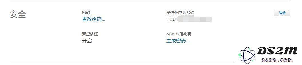 更换手机号码后，如何解决iMessage仍然绑定原手机号的问题？