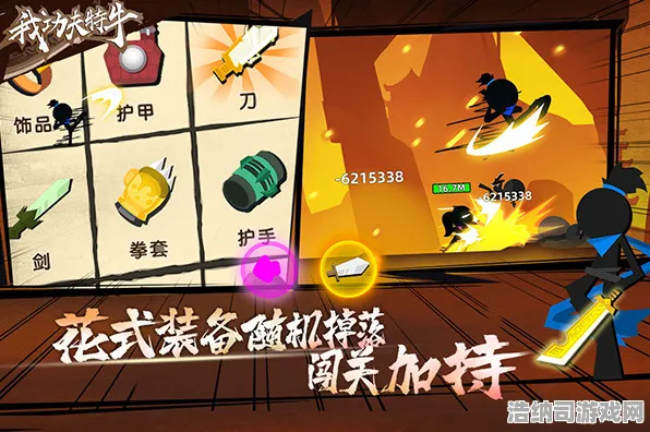 剧情惊天逆转逆袭绝地反击