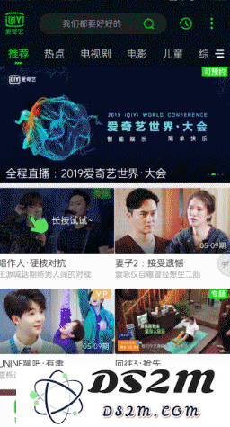 轻松跳过视频广告的终极技巧 | 快速去除「爱奇艺」及「腾讯视频」片头广告的方法介绍