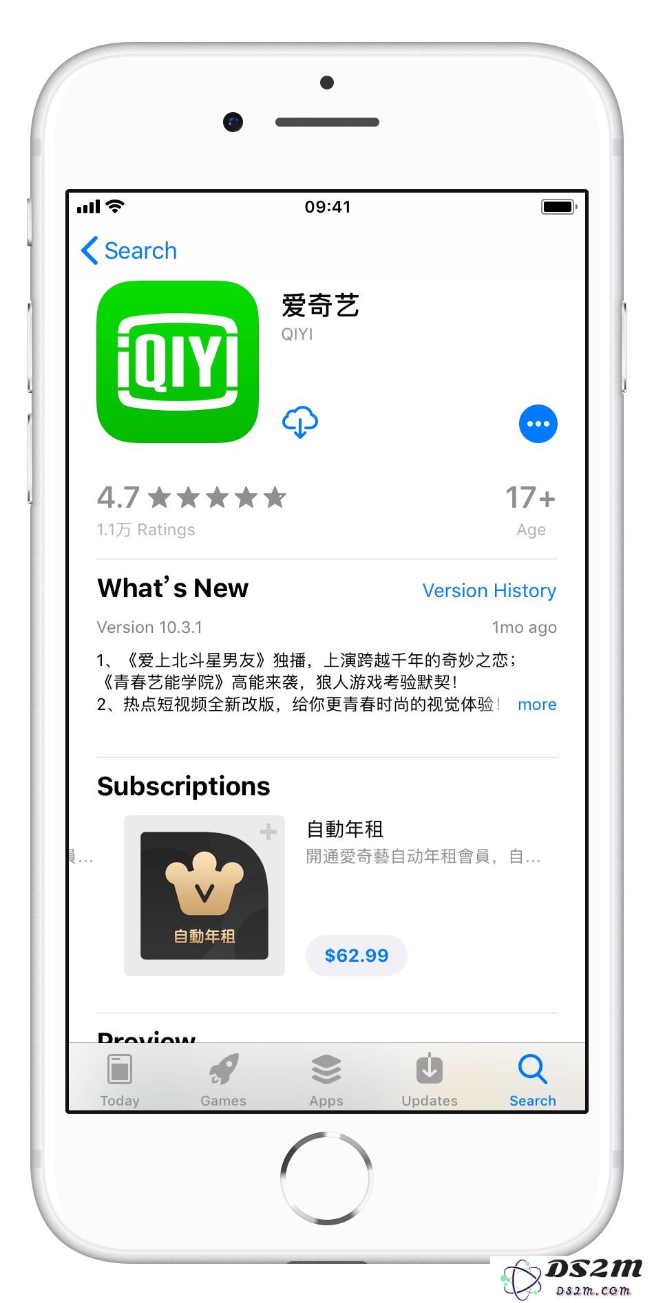 去除视频广告终极方法 