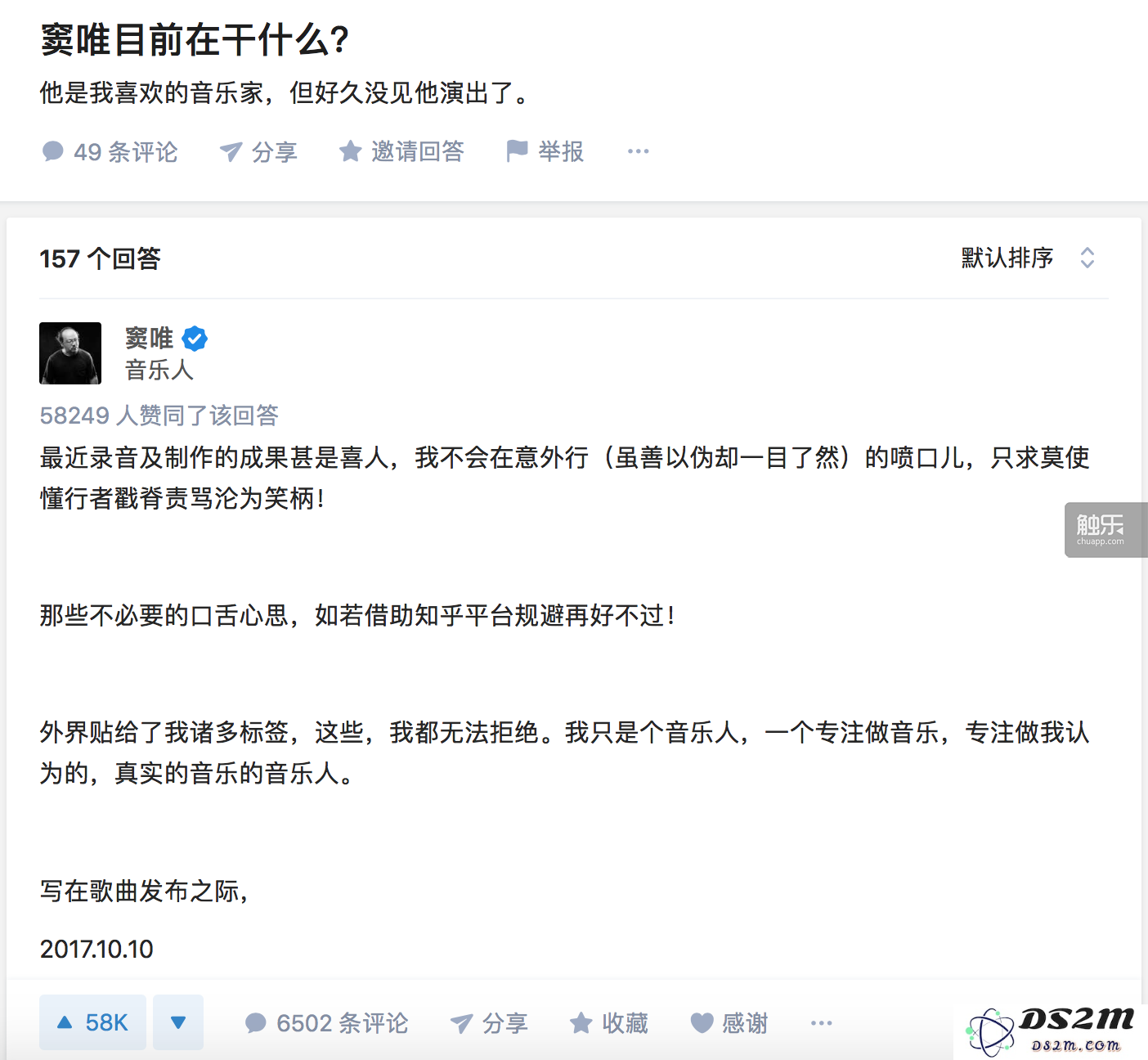 探讨窦唯为何选择为手游演唱，意外发现另一个深层原因