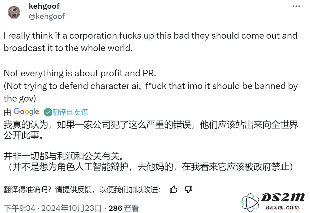敲响警钟！首例大模型卷进青少年自杀案？明星AI创业公司面临诉讼