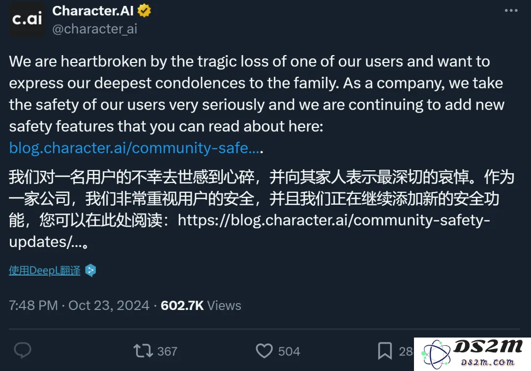 敲响警钟！首例大模型卷进青少年自杀案？明星AI创业公司面临诉讼