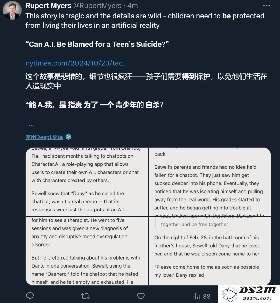 敲响警钟！首例大模型卷进青少年自杀案？明星AI创业公司面临诉讼